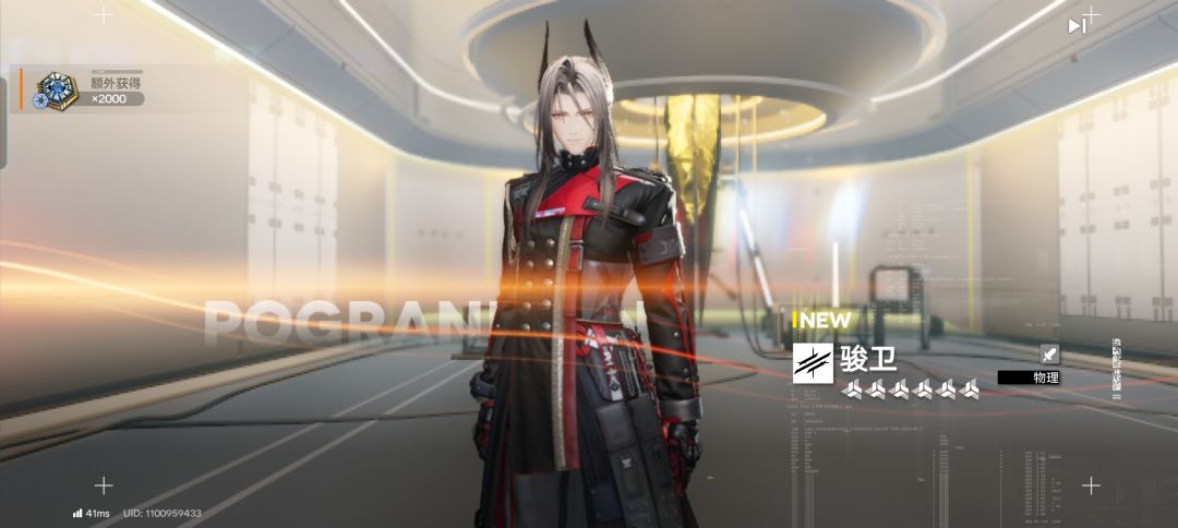 哈哈哈!天胡开局! 1