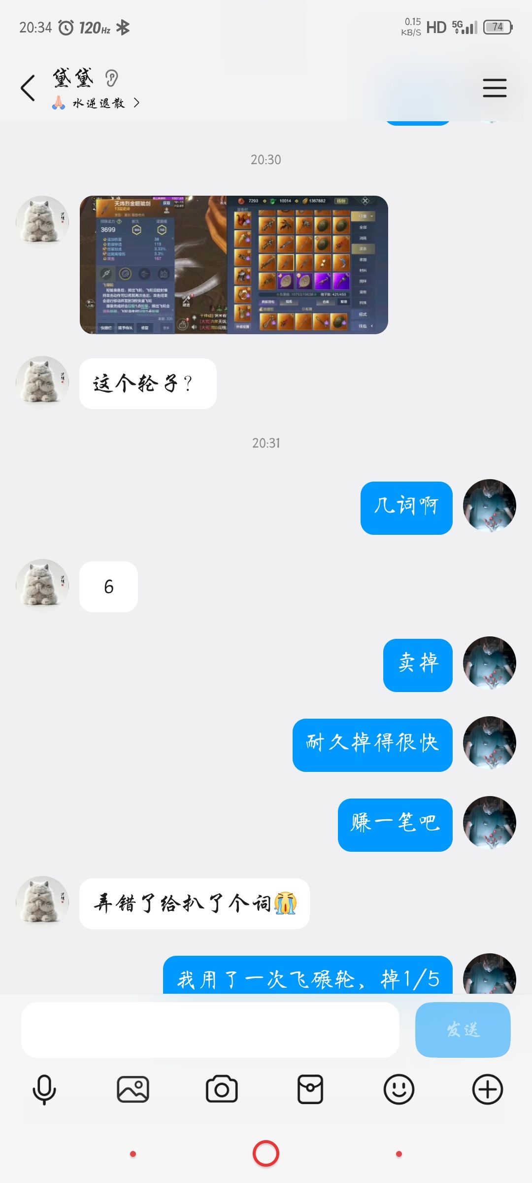 🙃🙃 1
