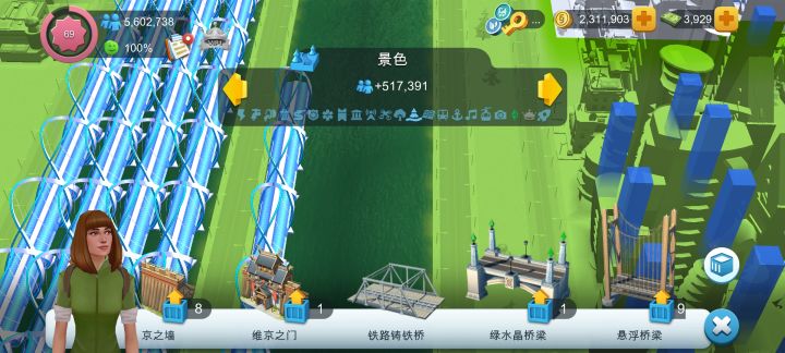 铁路桥截图