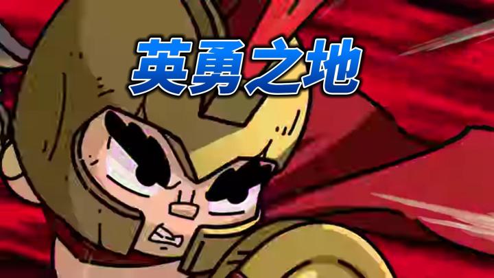 特色玩法拉满的战术竞技佳作截图