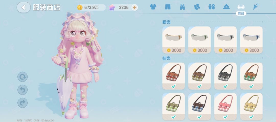 睡觉前登陆去看了一下服装店 3