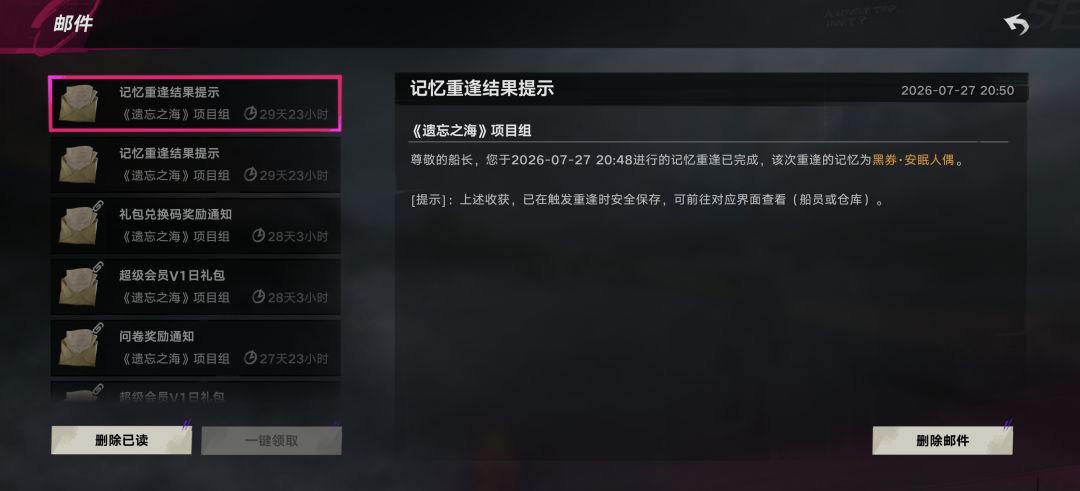 烦死了 2