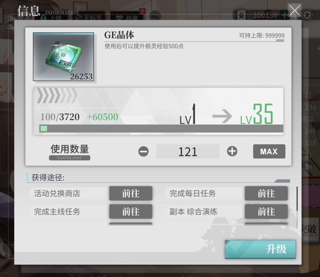 萌新向科普:分享点数字(如图) 1