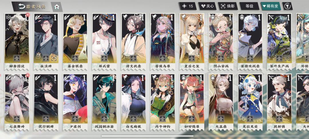 萌新买号入坑求大佬帮忙配个队 2