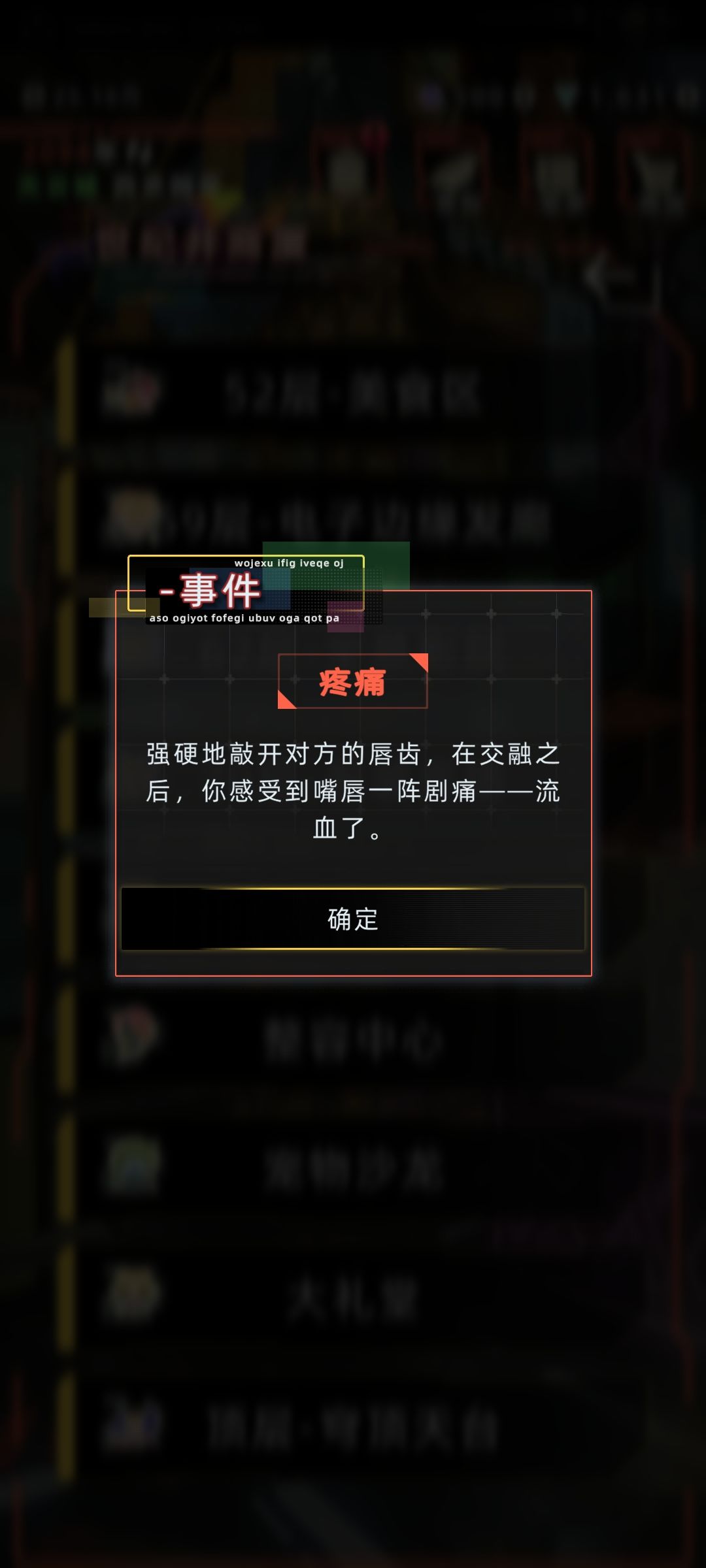 当年扫射正太控的时候,我还是个萝莉 14
