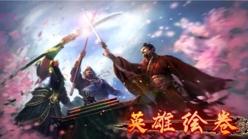 绘卷百科—状态篇