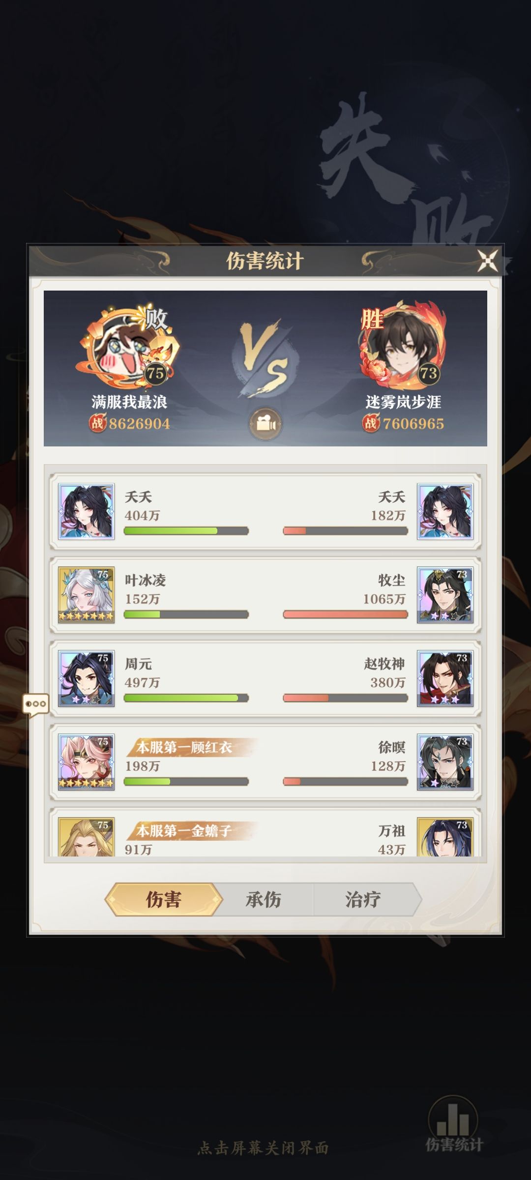 现在御队应该是版本之子了 2