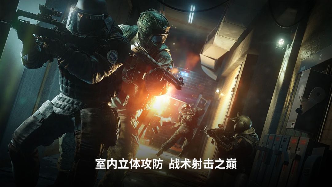 彩虹六号丨新游预约 2