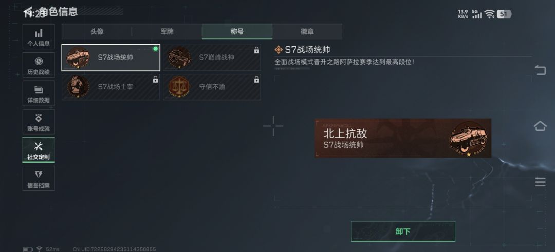 上统帅了! 2