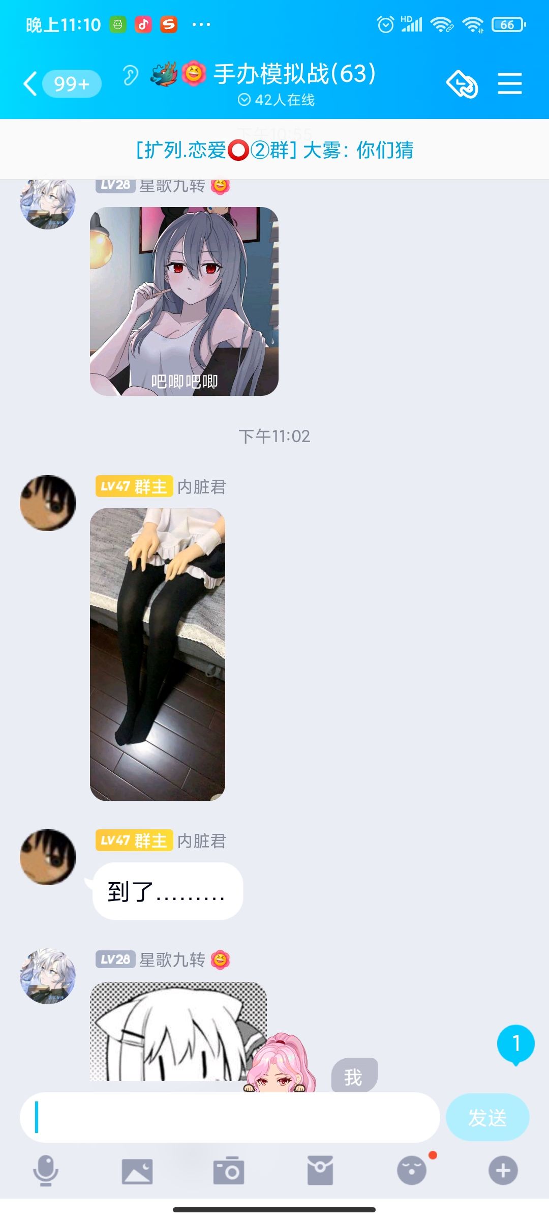 动态图片 3