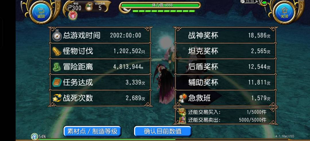 距离大佬又近了一步 2