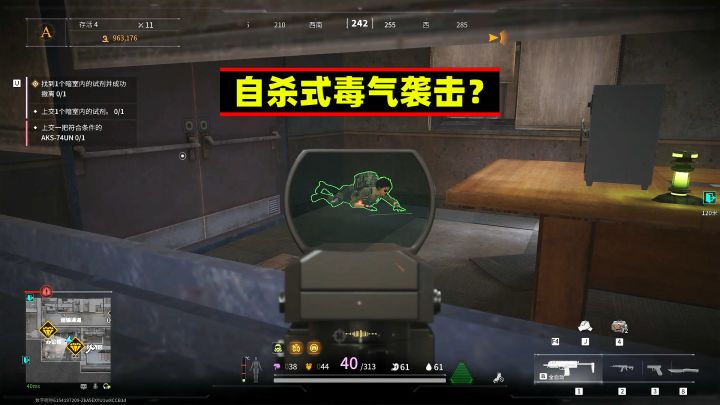 萤火突击:放空枪是最后的倔强了吧?截图