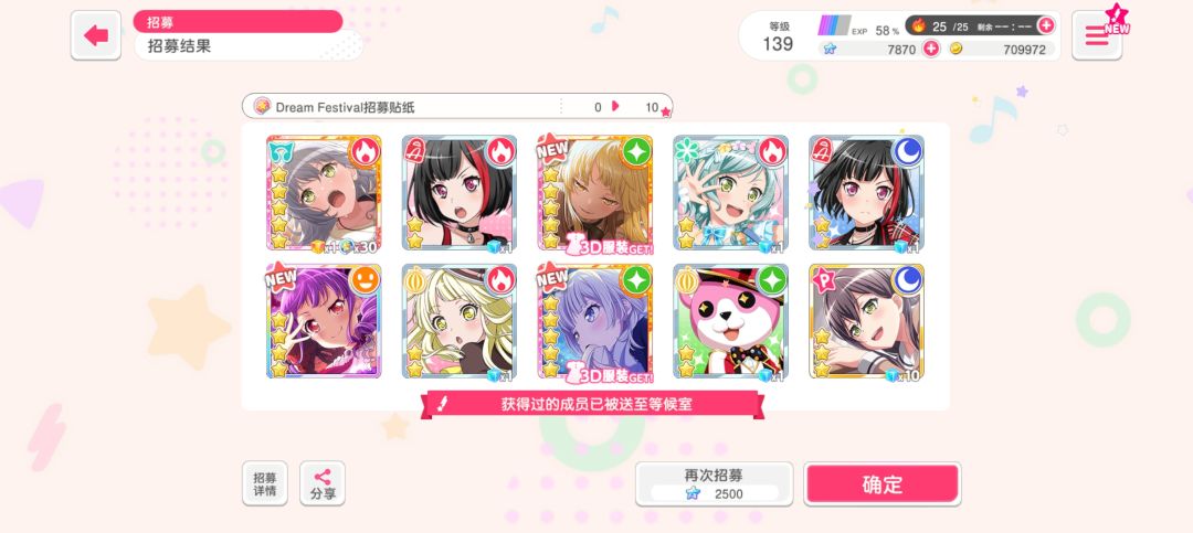 终于好些了 1