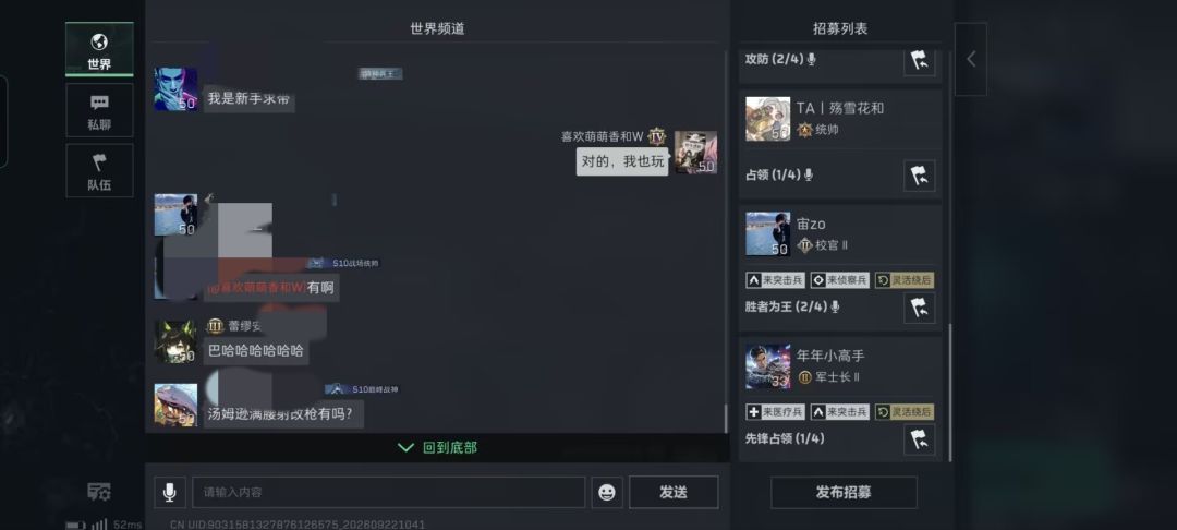 兄弟们,我发现明日方舟玩家真的很好玩哎 2