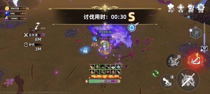 神,无需多言截图