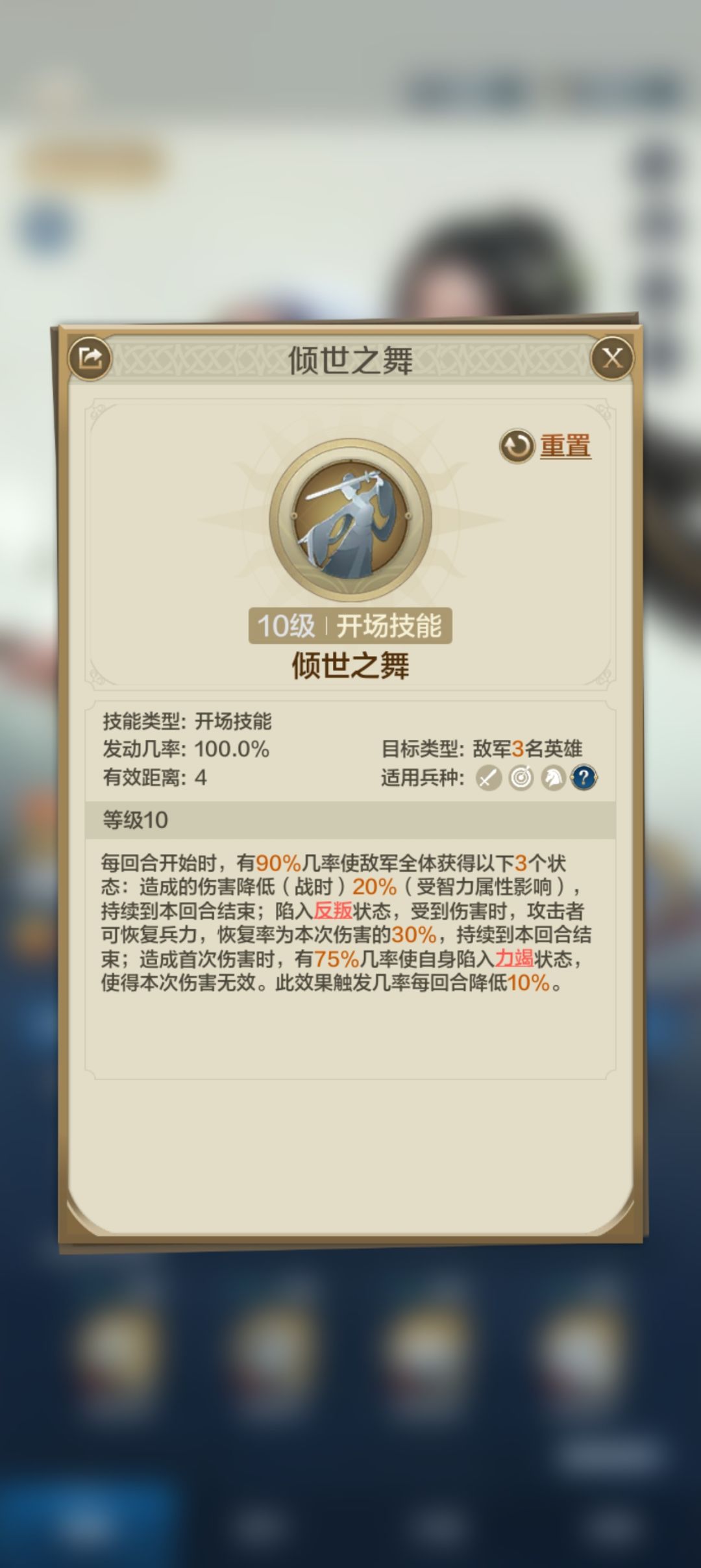 虞姬月卡首冲党绝对的T0辅助 2