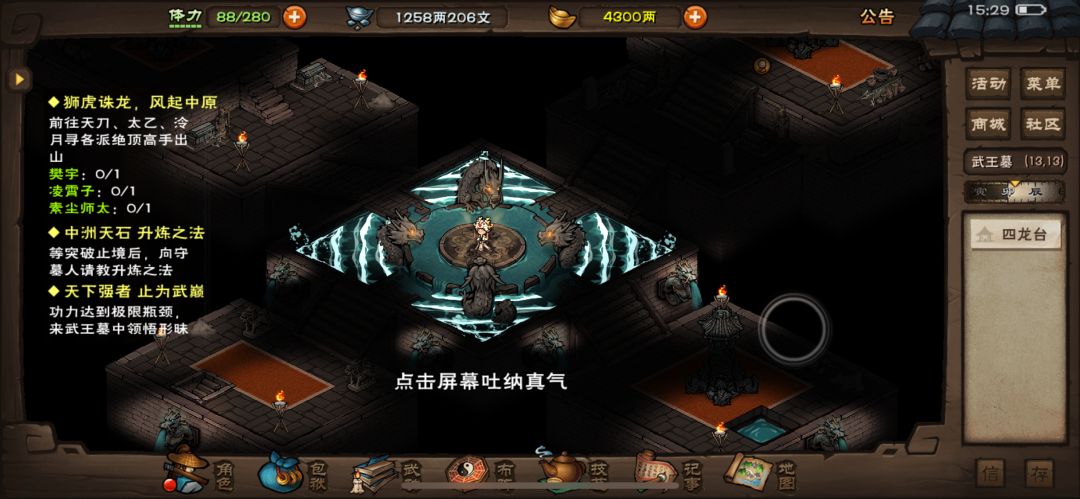 沉淀一月有余 1