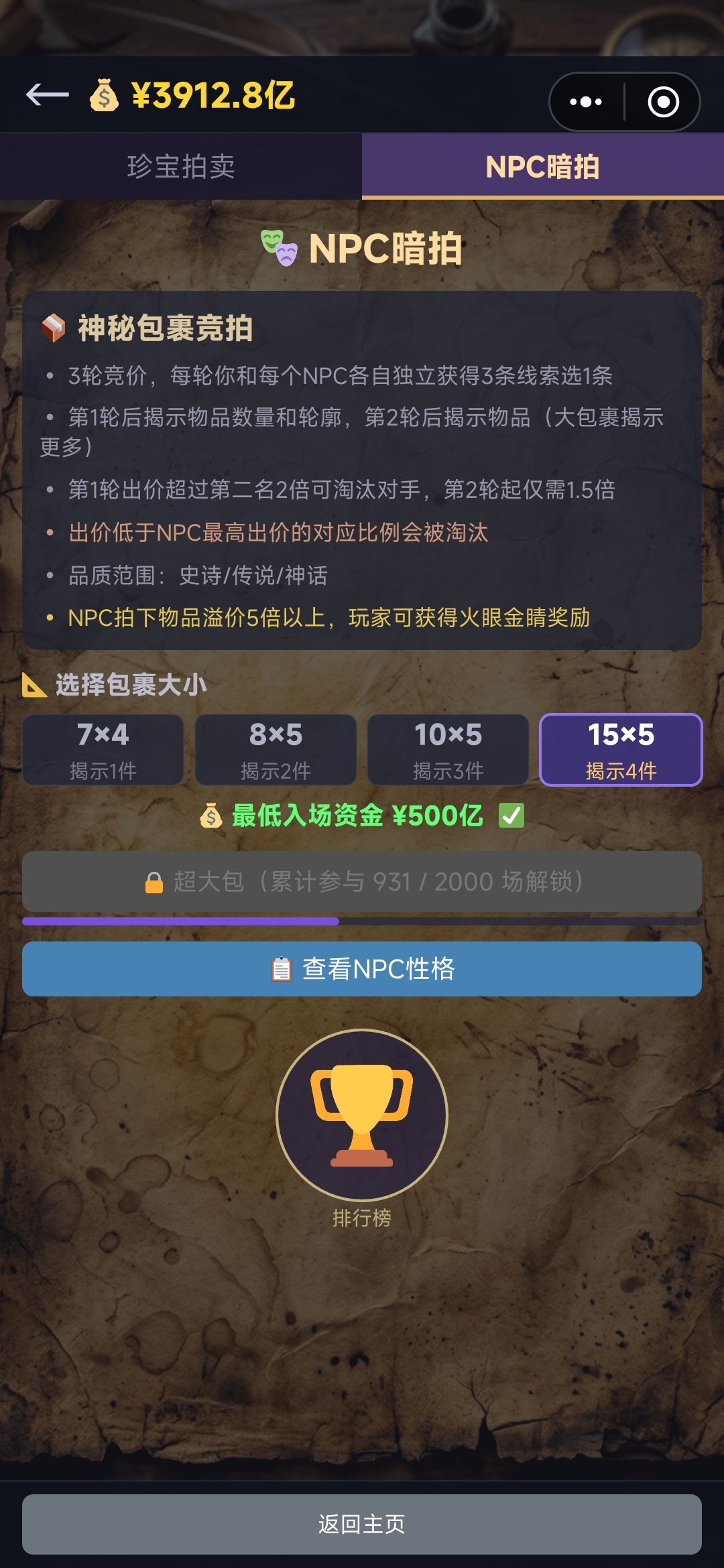反馈 2
