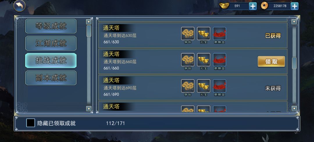 这元宝是不是有问题啊 1