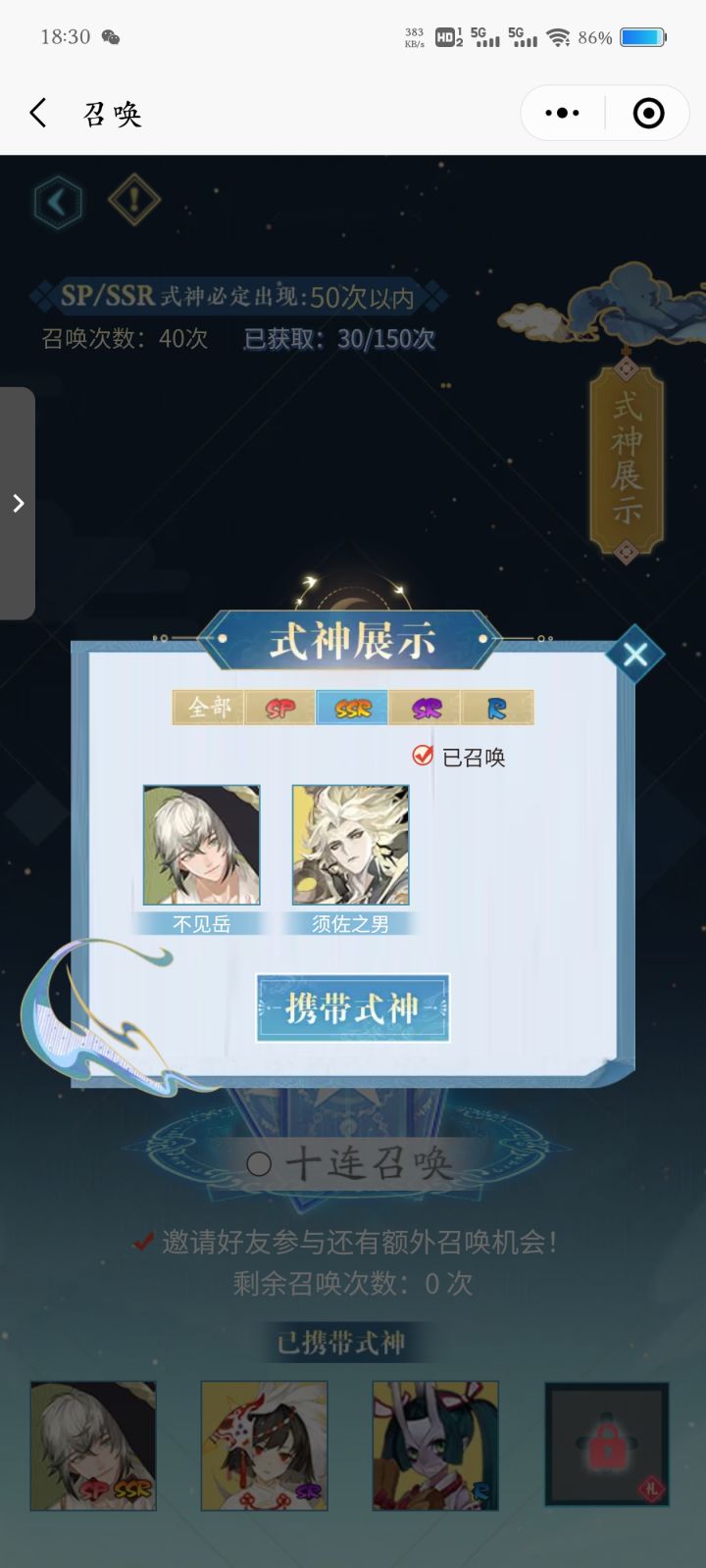 大佬们看看截图
