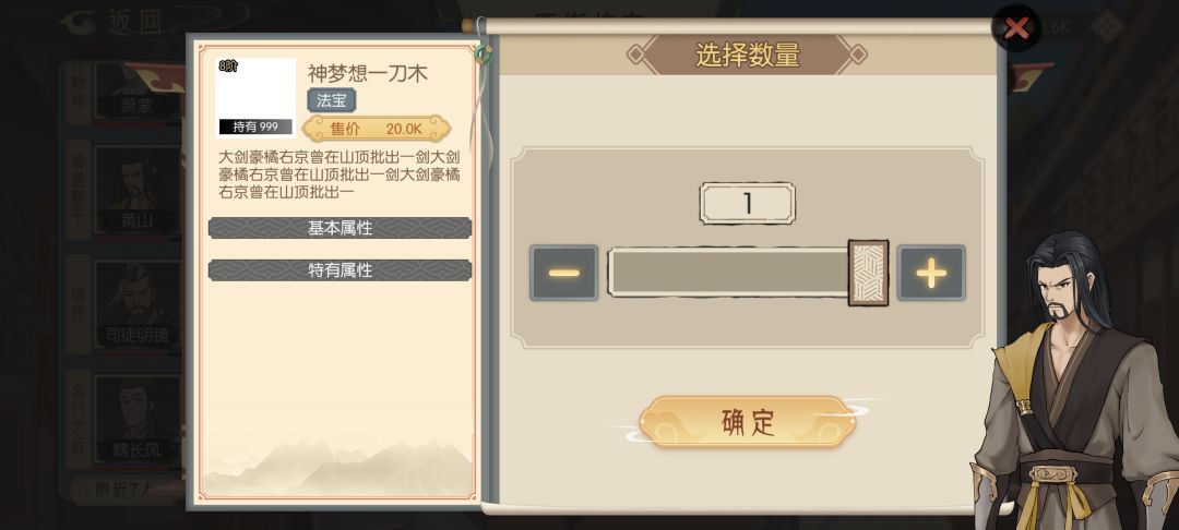 呃呃好强的装备 1