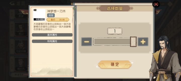 呃呃好强的装备截图