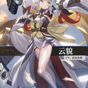 云貌截图