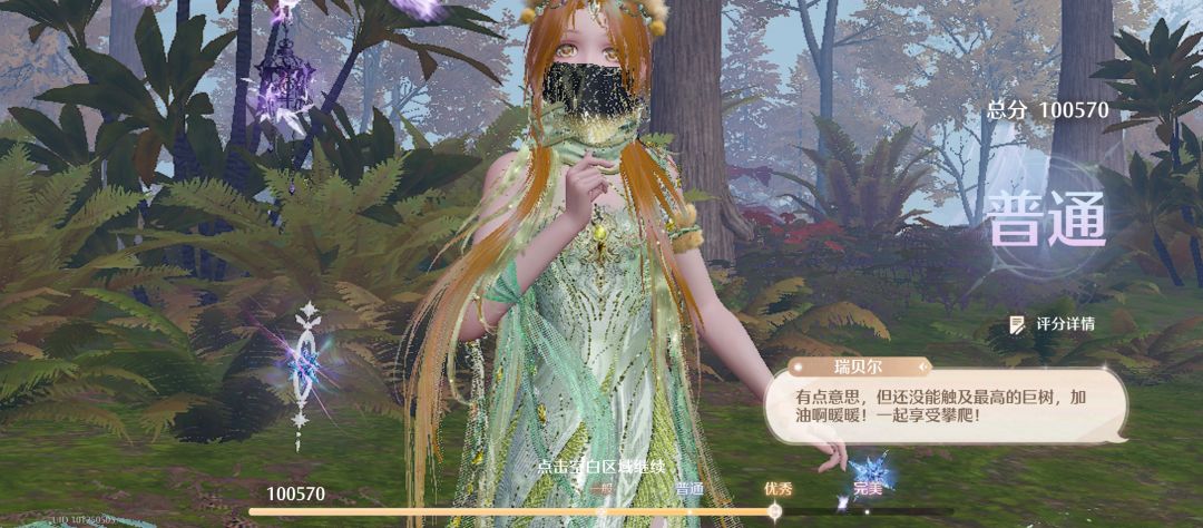 十万分连个小弟都过不了 2