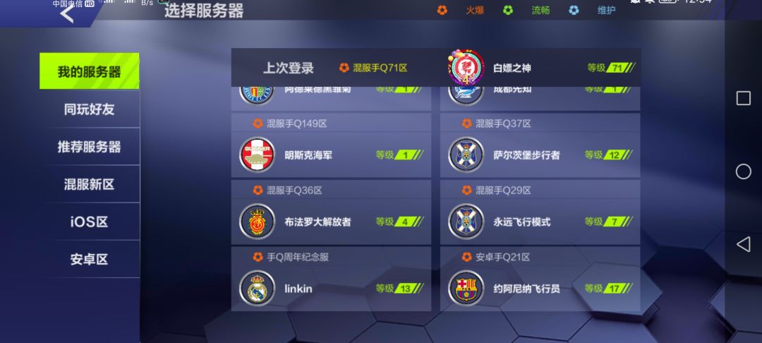 动态图片 6