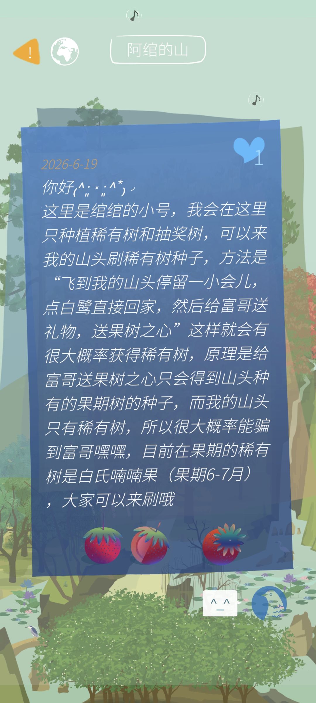 拜访了一位富有且慷慨的邻居 2