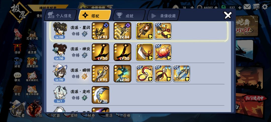 没有配置的雷土著连撼动四象的资格都没有 2