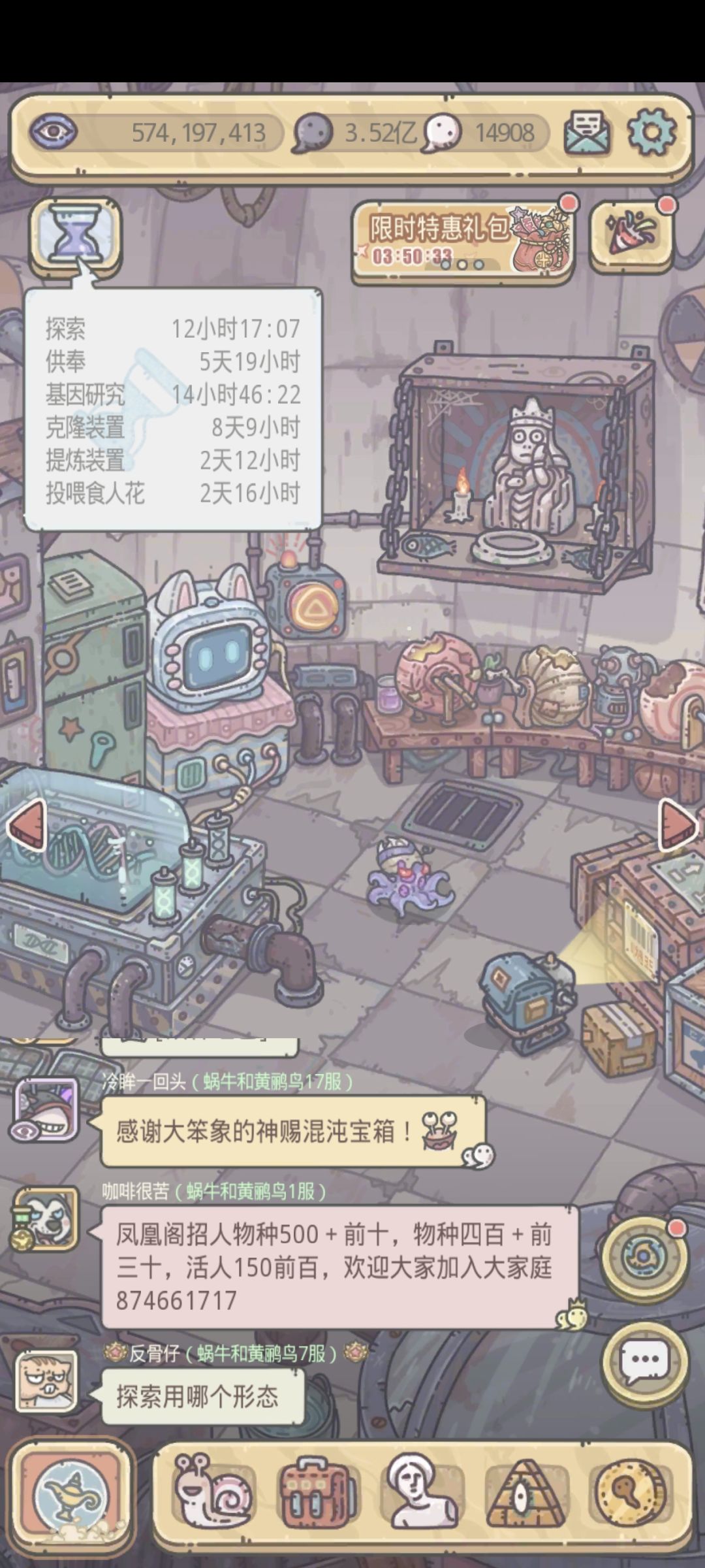 下水道章鱼怎么打 1