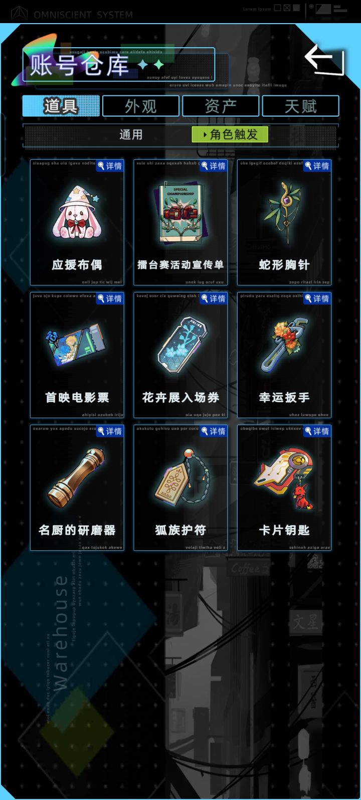 中等人家(2)截图