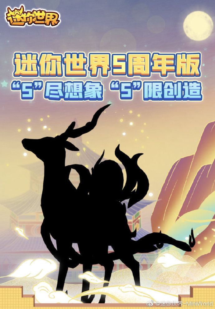 动态图片 2