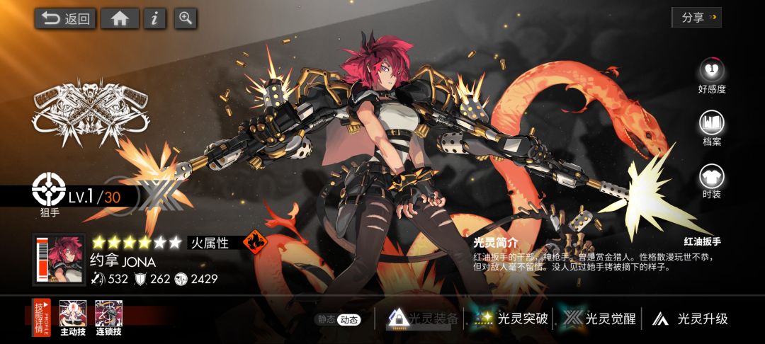 无语 2