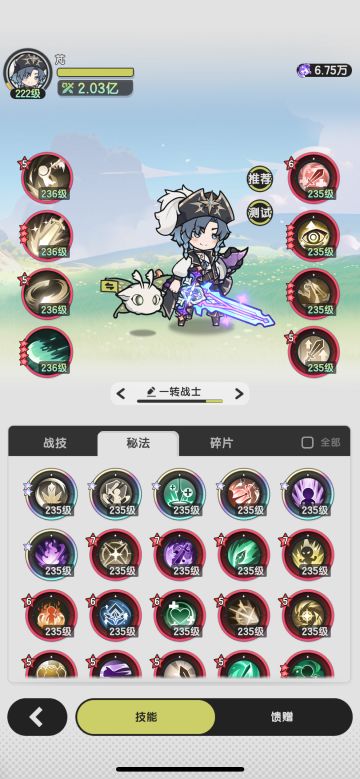 全服最强零氪斗皇保姆级入门攻略