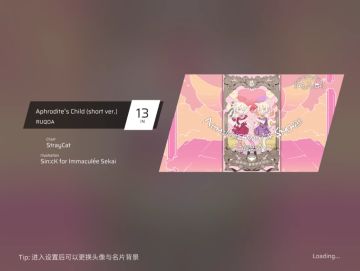 关于Aphrodite ' s Child 曲绘替换