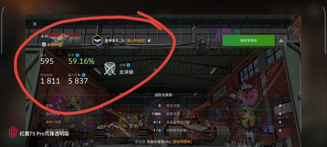 动态图片 12