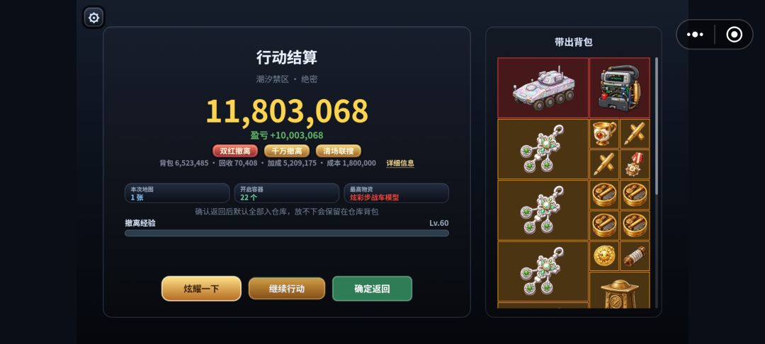 这炫彩终于出一个了 1