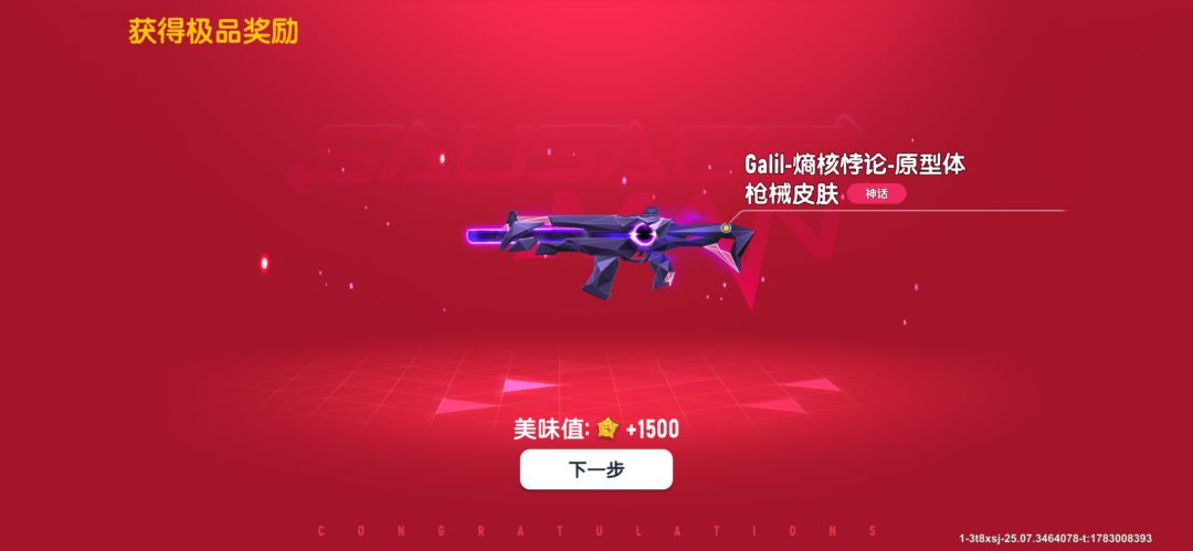 摸金大杂拍!! 12