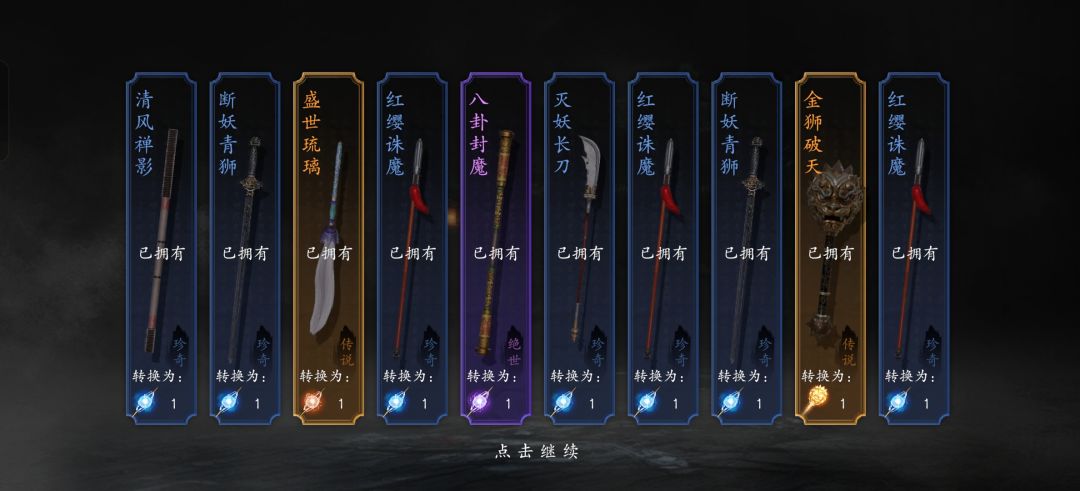 是不是开了截图