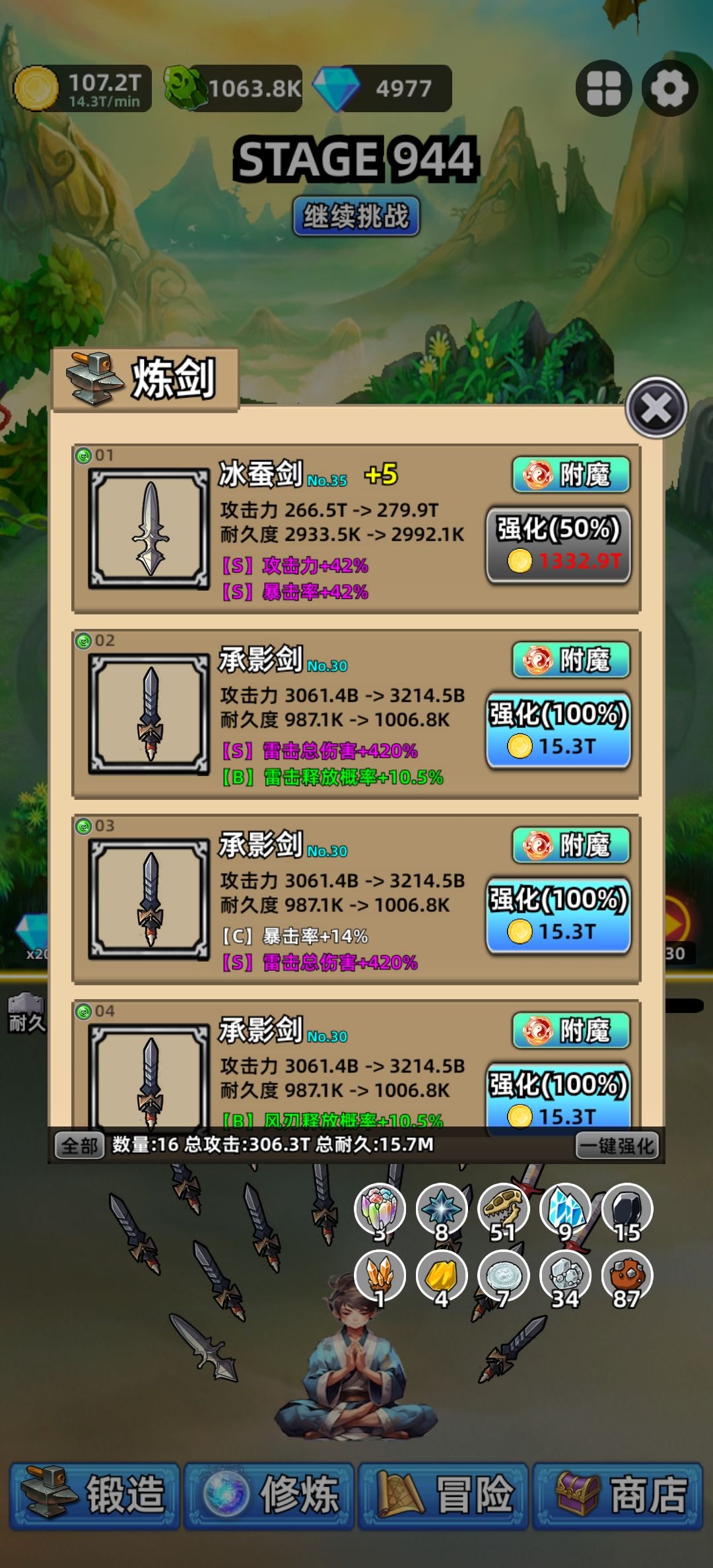 当我快毕业,结果发现玩的流派的下水道 2
