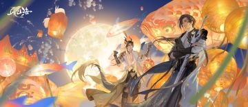 祝诸位修行者中秋节快乐！