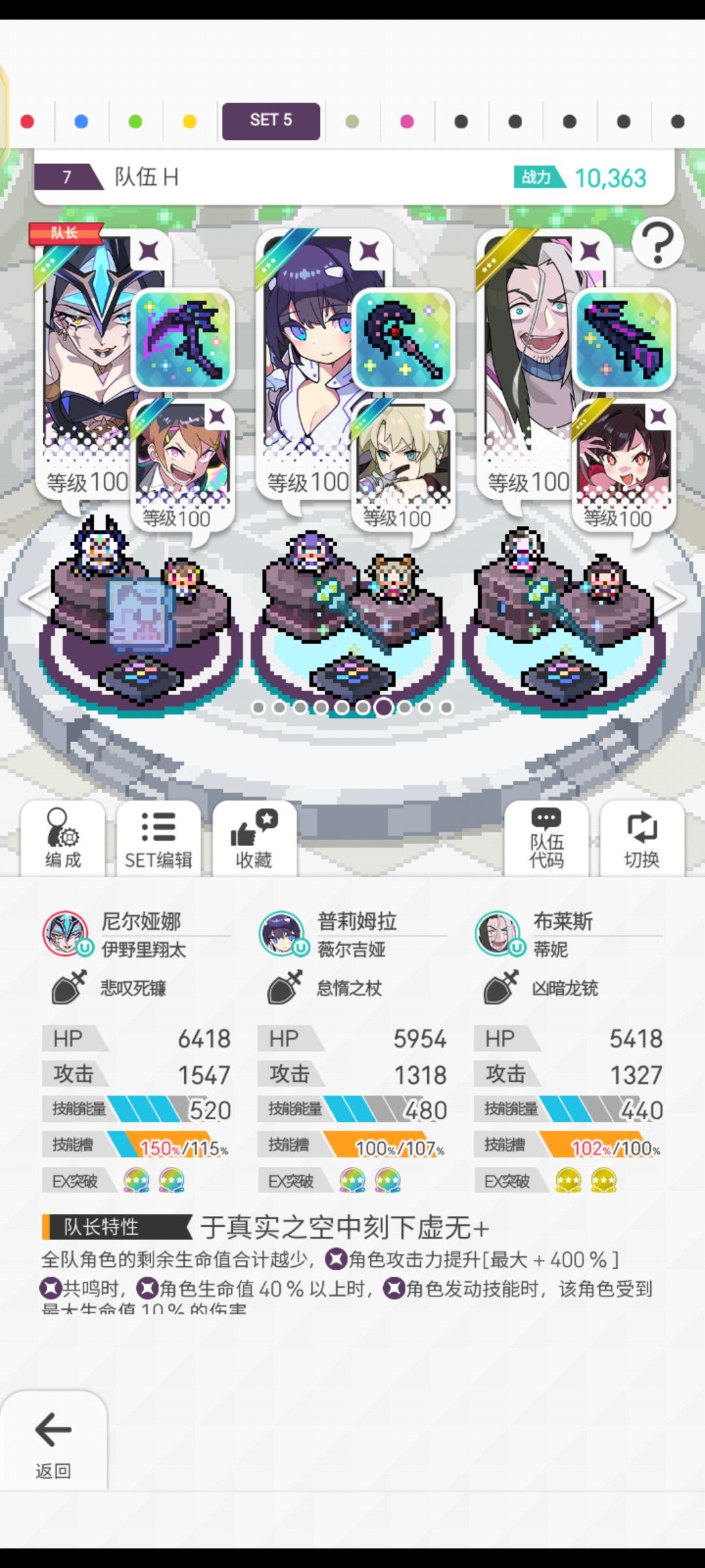 国服只有一个院长也可以60层 1