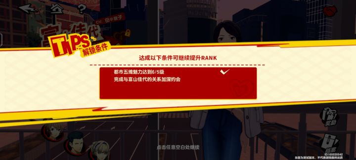 这怎么整截图