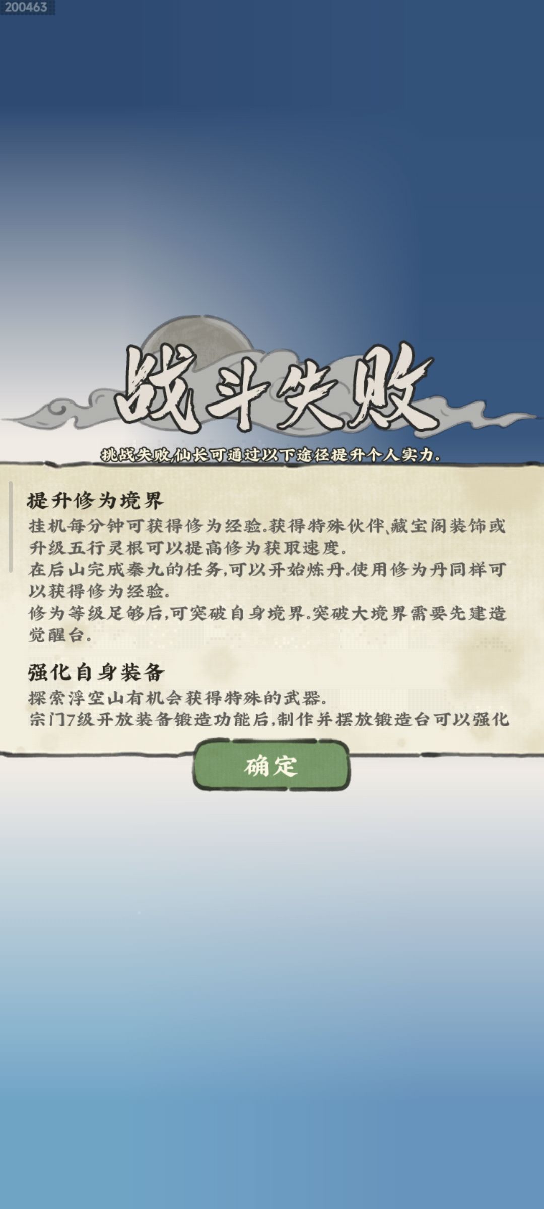 天柱有毒吧 2