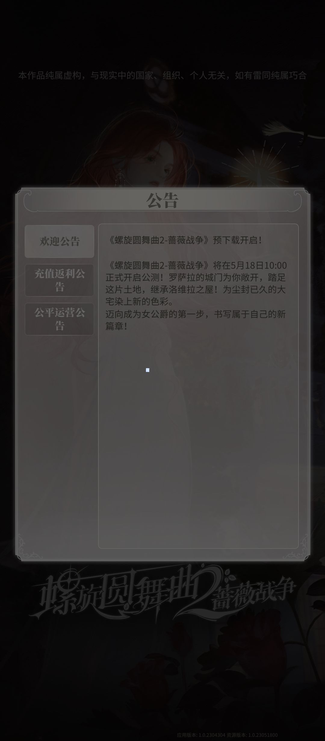 脸丑又卡又肝不停的用手指点点点。 2