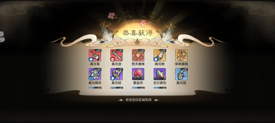 也是上岸了 1