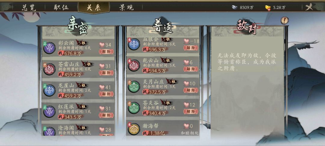 bug快修一下,奖励都领不了了 3