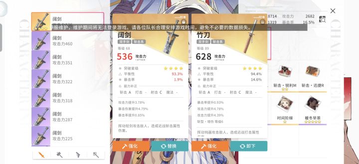 算上我45级之前能给光用的最好武器了截图